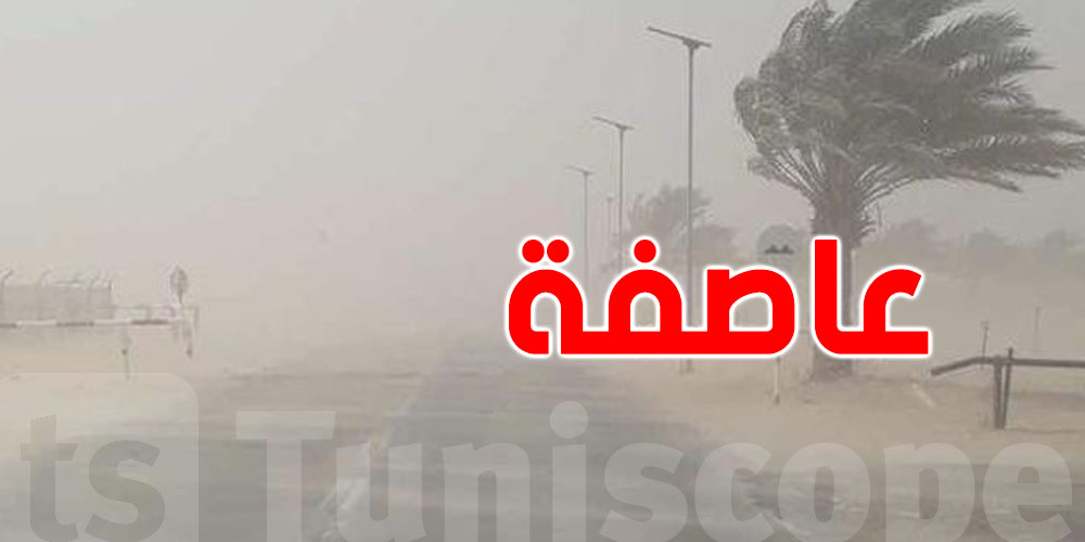 عاصفة متوسّطية تضرب تونس؟ عامر بحبة يكشف الحقيقة ويُطمئن المواطنين